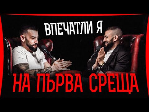 Видео: Как да бъдeш по-добър с жените