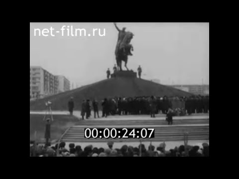 Видео: 1976г. Элиста. открытие памятника Городовикову О.И.