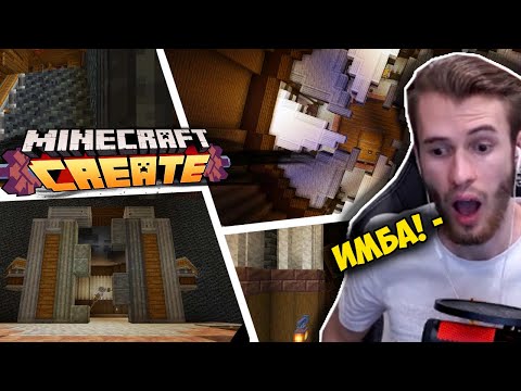 Видео: ЗАКВИЕЛЬ СМОТРИТ: Все Возможные Двери С Модом *The Create*! - ЗАЩИТА ОТ МАГОВ на МАЙНШИЛД Межсезонье