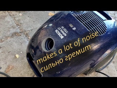 Видео: Ремонт пылесоса BOSCH Sphera 27 Сильно гремит Не сложный ремонт