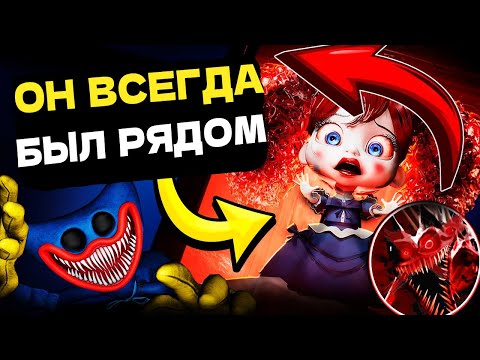 Видео: 😳ЭТОГО ТЫ ТОЧНО НЕ ЗНАЛ О 3 Главе Поппи Плейтайм 💜 25 Секретов Poppy Playtime 3