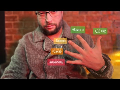 Видео: Семавик (Semavic) - 6 недель спустя (+пищевая дисциплина)