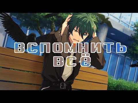 Видео: вспоминаю как играть в анстар
