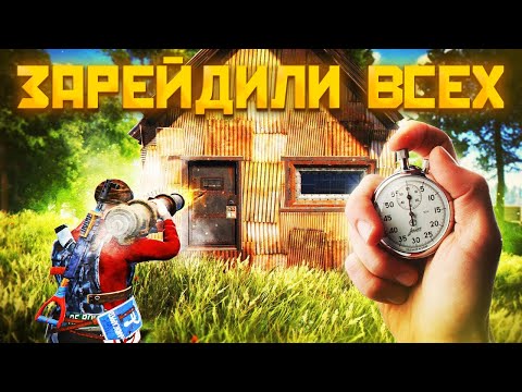 Видео: МЫ ЗАРЕЙДИЛИ ВСЕХ СОСЕДЕЙ! | ПУТЬ НОВИЧКА В РАСТ 2023 |  RUST глазами НОВИЧКА в 2023 году