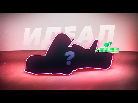 Видео: САМЫЙ ЛУЧШИЙ ТРАНСПОРТ ДЛЯ ФАРМА в ROBLOX JAILBREAK