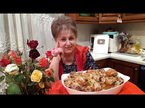 Видео: Без жарки и возни.Ужин который не подведёт вас никогда!