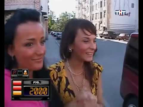 Видео: Такси - Эфир 03.09.2008