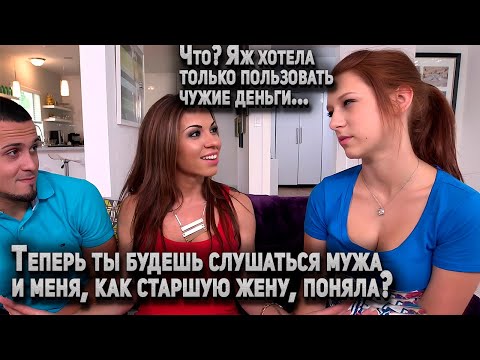 Видео: 767. Нанял Актрису без моральной нагрузки, что бы поугарать над любительницей халявы..