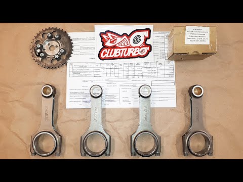 Видео: Тюнинг ВАЗ классики. Заказ #8 от Clubturbo