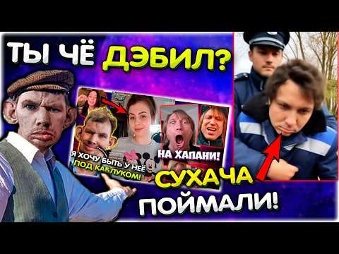 Видео: Валакас требует УДАЛИТЬ нарезку I Денчика ПОЙМАЛИ менты