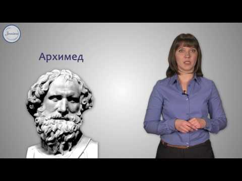 Видео: Геометрия 10 класс. Понятие правильного многогранника