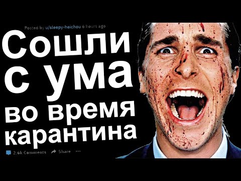 Видео: СБОИ В МАТРИЦЕ ИЗ ЖИЗНИ, КОТОРЫЕ НЕВОЗМОЖНО ОБЬЯСНИТЬ #2