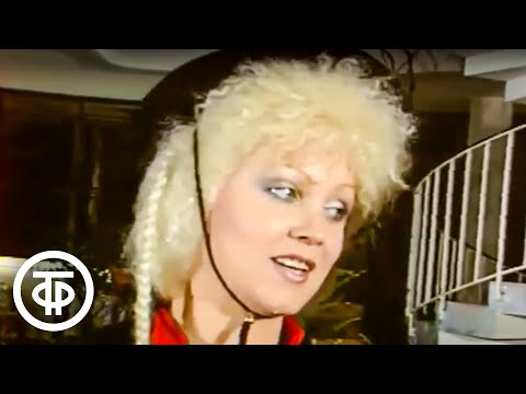 Видео: ...До 16 и старше. Интервью Анне Веске (1990)