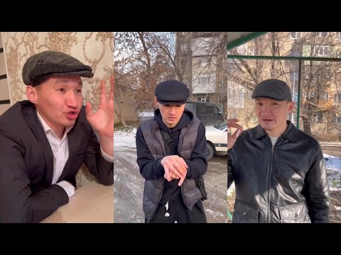 Видео: Шәріп🤣🤣🤣