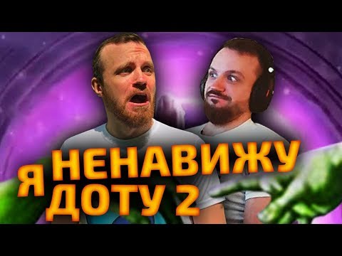 Видео: ДРЕД ГОРИТ ОТ ДОТЫ / НС ПРОТИВ ВАРДОВ [Dread, NS]