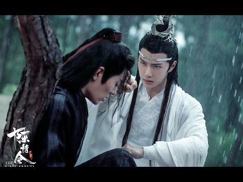 Видео: The Untamed ( 陈情令 ) - Свет былой любви (Вэй Ин/Лань Чжань)WangXian - неукротимый повелитель чэньцин