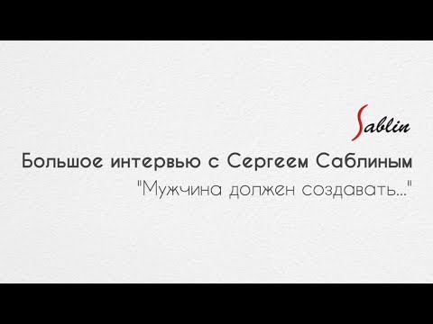 Видео: Интервью для канала Jet (старый ролик)