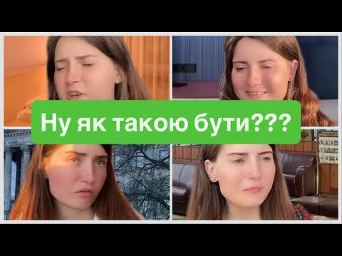 Видео: Підбірка:про тупу подругу,школу та інші🙈