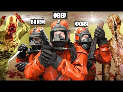 Видео: ВЫХОДА НЕТ! НАС ЗАПУТАЛИ МОНСТРЫ! ПОБЕГ ИЗ ЗАКУЛИСЬЯ