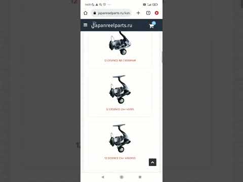 Видео: Как заказать запчасти для рыболовных катушек. Совместимость запчастей катушек