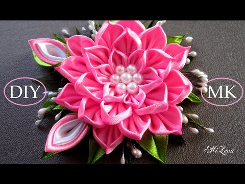 Видео: Цветок канзаши, МК / D.I.Y. Kanzashi flower / Ribbon flower tutorial