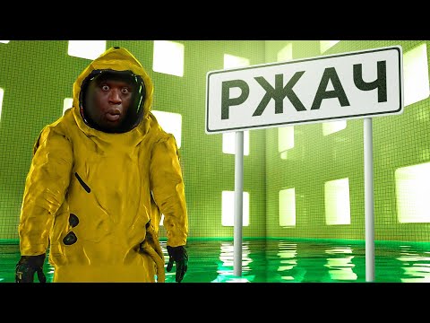 Видео: Сраные Backrooms 3