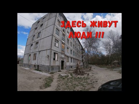 Видео: Разбитый дом с признаками жизни!!!