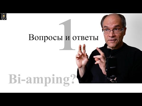 Видео: Вопросы и ответы 1. Bi-amping, прогрев наушников, почему двухполосные?