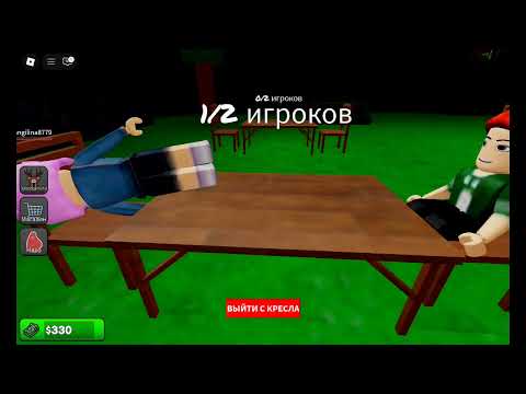 Видео: 1 часть виживи не здохни