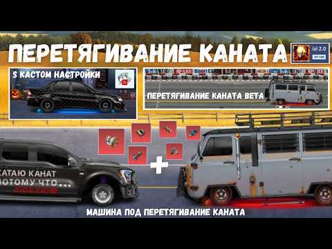 Видео: ПЕРЕТЯГИВАНИЕ КАНАТА : УАЗ БУХАНКА VS FORD RAPTOR | DRAG RACING : УЛИЧНЫЕ ГОНКИ