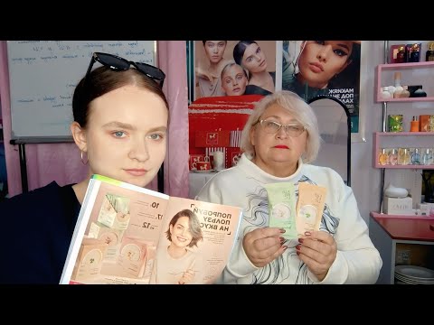 Видео: Новинки / Тестируем крем-суп / Наше мнение / Пункт выдачи #фаберлик 