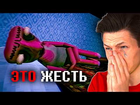 Видео: САМАЯ ШОКИРУЮЩАЯ ИГРА ИЗ ТРЕНДОВ...