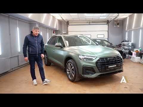 Видео: Audi Q5 полиуретановая пленка, антихром, шумоизоляция, прешив руля