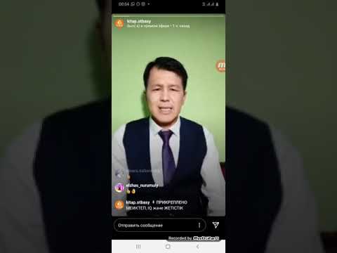 Видео: Сейілбек Мырзабай. Мектеп,IQ және жетістік
