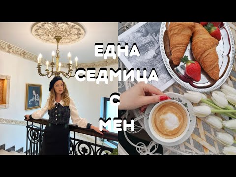 Видео: ФОТОСЕСИЯ В НАЙ-КРАСИВИЯ ХОТЕЛ, РЕЦЕПТИ ,  БРАТ МИ УЧАСТВА В РЕАЛИТИ !!!!