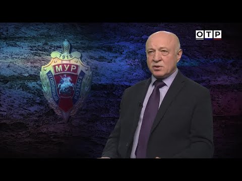 Видео: МУР есть МУР. Предупредительный выстрел