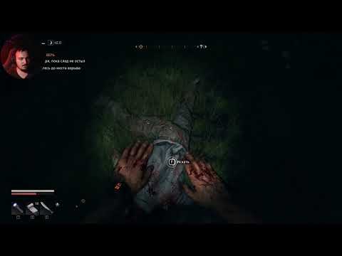 Видео: Dying Light The Beast Часть 3