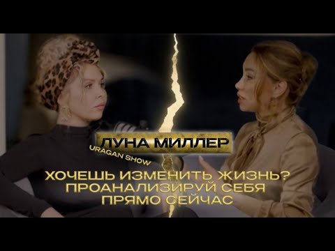 Видео: Художник меняющий реальность (1часть)