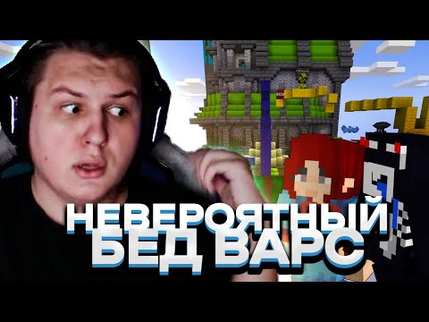 Видео: КАКТУ ПУПУС И ПСИНА ИГРАЮТ В БЕД ВАРС| Нарезка стрима
