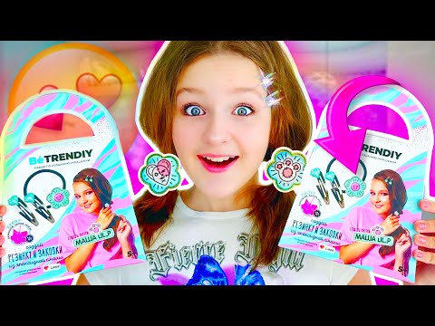 Видео: МОЙ НАБОР ДЛЯ СОЗДАНИЯ УКРАШЕНИЙ