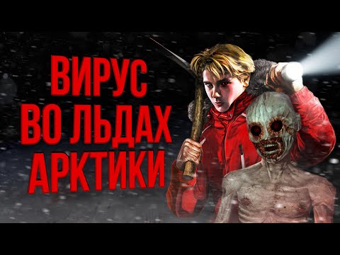Видео: Разбор сюжета Penumbra | Overture // Black Plague // Requiem | Секреты и пасхалки