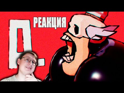 Видео: РЫЦАРЬ УПАЛ С МОСТА. | серия 2 | KawoDeda | Реакция
