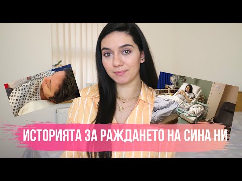 Видео: ИСТОРИЯТА ЗА РАЖДАНЕТО НА ДИМИТЪР