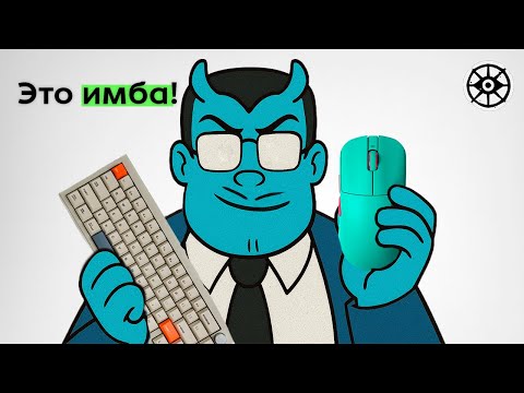 Видео: Тебе нужны эти девайсы чтобы тащить | Deadlock