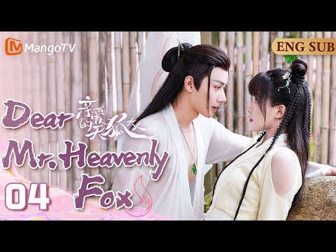 Видео: EP04▶🦊История любви между красивой феей-лисой и леди-денди💗#fantasydrama#xianxia