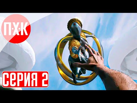 Видео: ATOMIC HEART УЗНИК ЛИМБО (DLC 2) Прохождение 2 ᐅ Кислотный мир.