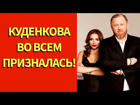 Видео: Ивлев БРОСИЛ ЮНУЮ ЖЕНУ! Развод через 4 года шокировал всех!