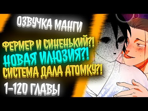 Видео: КУЛЬТИВАТОР ПРОСИТ СИСТЕМУ О ТРАКТОРЕ, СВИНОФЕРМЕ, ОГОРОДЕ, ПОСАДКЕ РАСТЕНИЙ ВМЕСТО КУЛЬТИВАЦИИ!!