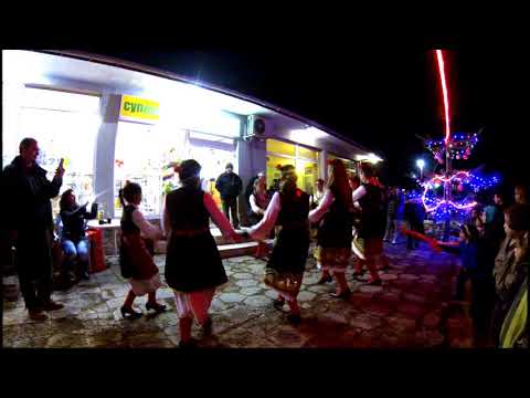 Видео: 23 12 2017   - ТФ "Българка" към НЧ "Съзнание - 1925" , с.Белопопци - част 1