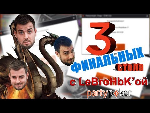 Видео: Тройное проникновение на финалки!